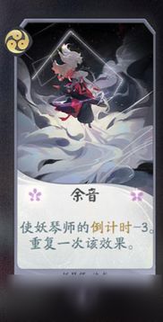 阴阳师百闻牌卡牌库,阴阳师百闻牌卡牌库全面解析(图4)