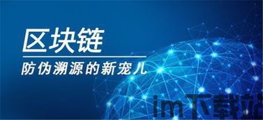 3.15 区块链,pi314159易货商城官网(图5) 3.15 区块链,pi314159易货商城官网(图5)