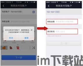 usdt钱包转账给个人账户怎么转,USDT钱包转账给个人账户的详细步骤(图1) usdt钱包转账给个人账户怎么转,USDT钱包转账给个人账户的详细步骤(图1)