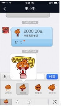 usdt钱包转账给个人账户怎么转,USDT钱包转账给个人账户的详细步骤(图4) usdt钱包转账给个人账户怎么转,USDT钱包转账给个人账户的详细步骤(图4)