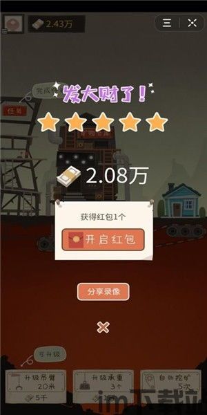 2019新区块链挖矿,2019国内在线观看视频(图13)