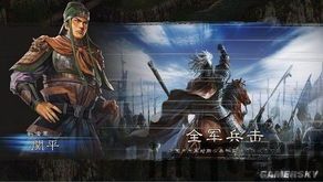 三国志12原版威力加强版收藏(图2)