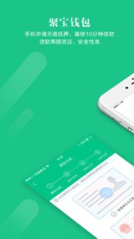 购宝钱包转换usdt,便捷与安全的数字货币交易体验(图2) 购宝钱包转换usdt,便捷与安全的数字货币交易体验(图2)