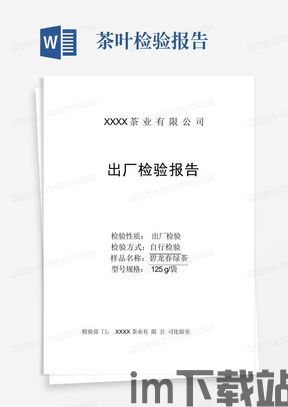 tp钱包不安全检测报告,TP钱包不安全检测报告(图6) tp钱包不安全检测报告,TP钱包不安全检测报告(图6)