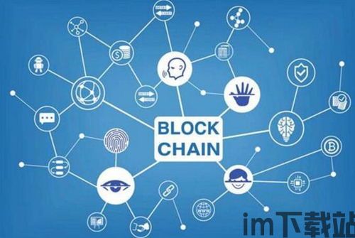 2018聚富区块链(图7) 2018聚富区块链(图7)