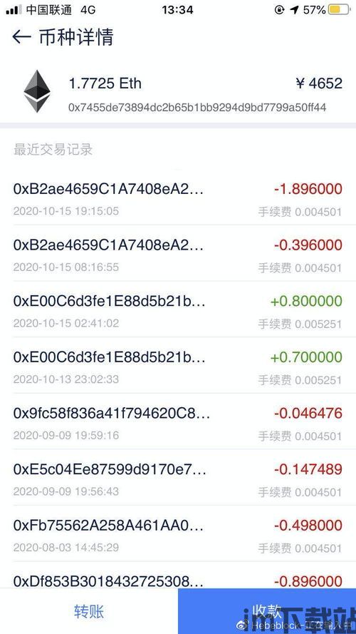 usdt冷钱包都有哪些,USDT冷钱包的种类与特点(图10) usdt冷钱包都有哪些,USDT冷钱包的种类与特点(图10)