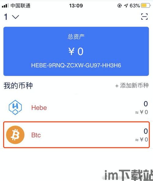 usdt冷钱包都有哪些,USDT冷钱包的种类与特点(图11) usdt冷钱包都有哪些,USDT冷钱包的种类与特点(图11)