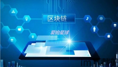 02925区块链集团(图9) 02925区块链集团(图9)