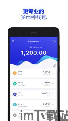 火币钱包官网下载 usdt,火币钱包官网下载USDT——便捷数字货币交易体验(图5) 火币钱包官网下载 usdt,火币钱包官网下载USDT——便捷数字货币交易体验(图5)