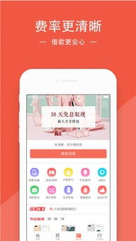 豌豆钱包APP,豌豆钱包APP——您的智能生活助手(图2) 豌豆钱包APP,豌豆钱包APP——您的智能生活助手(图2)