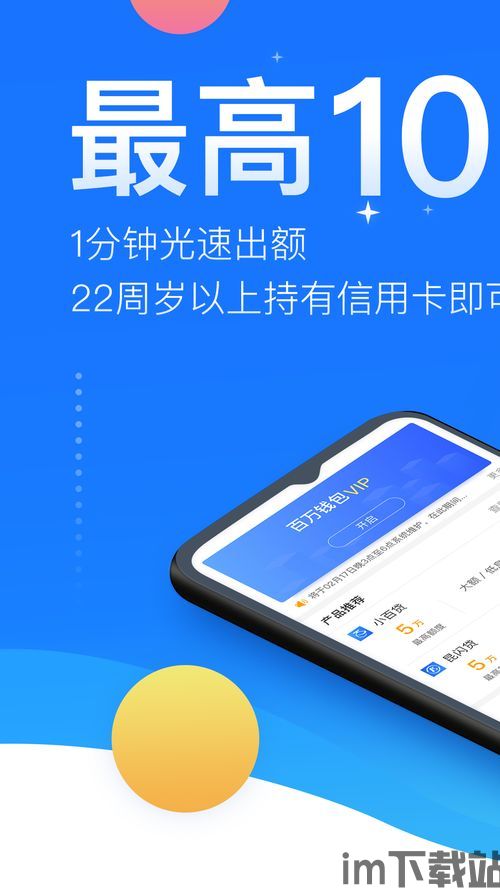 豌豆钱包APP,豌豆钱包APP——您的智能生活助手(图3) 豌豆钱包APP,豌豆钱包APP——您的智能生活助手(图3)