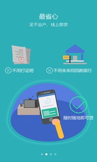 豌豆钱包APP,豌豆钱包APP——您的智能生活助手(图5) 豌豆钱包APP,豌豆钱包APP——您的智能生活助手(图5)