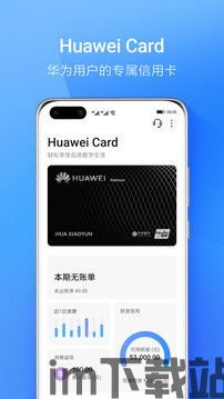豌豆钱包APP,豌豆钱包APP——您的智能生活助手(图9) 豌豆钱包APP,豌豆钱包APP——您的智能生活助手(图9)