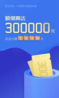 豌豆钱包APP,豌豆钱包APP——您的智能生活助手(图15) 豌豆钱包APP,豌豆钱包APP——您的智能生活助手(图15)