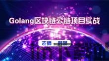 2022区块链公链项目,2022年区块链公链项目发展综述(图5) 2022区块链公链项目,2022年区块链公链项目发展综述(图5)
