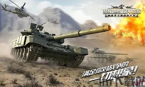 巅峰坦克冲到少将要多少钱,巅峰坦克冲到少将要多少钱?全面解析坦克升级成本(图3) 巅峰坦克冲到少将要多少钱,巅峰坦克冲到少将要多少钱?全面解析坦克升级成本(图3)