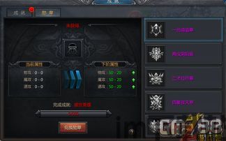 2、玩家可以选择不同的游戏玩法和道路来增强角色,获得更丰富的体验,参加竞技场比,探索无限可能——玩家如何通过不同游戏玩法和道路增强角色(图5) 2、玩家可以选择不同的游戏玩法和道路来增强角色,获得更丰富的体验,参加竞技场比,探索无限可能——玩家如何通过不同游戏玩法和道路增强角色(图5)