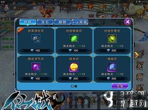 2、玩家可以选择不同的游戏玩法和道路来增强角色,获得更丰富的体验,参加竞技场比,探索无限可能——玩家如何通过不同游戏玩法和道路增强角色(图6) 2、玩家可以选择不同的游戏玩法和道路来增强角色,获得更丰富的体验,参加竞技场比,探索无限可能——玩家如何通过不同游戏玩法和道路增强角色(图6)