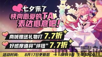我的英雄學園多久更新,我的英雄學園更新频率及内容概述(图2) 我的英雄學園多久更新,我的英雄學園更新频率及内容概述(图2)