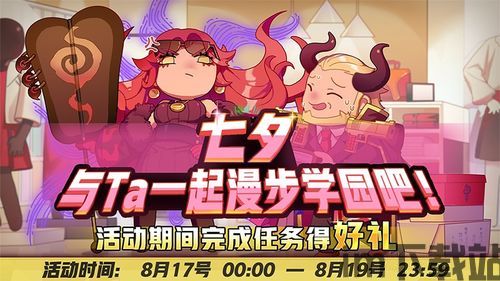 我的英雄學園多久更新,我的英雄學園更新频率及内容概述(图5) 我的英雄學園多久更新,我的英雄學園更新频率及内容概述(图5)