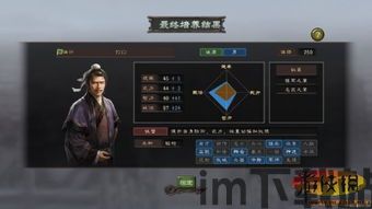三国志12威力加强版加强了什么,三国志14威力加强版免安装中文破解版(图5)