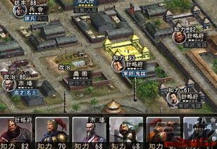 三国志12威力加强版加强了什么,三国志14威力加强版免安装中文破解版(图6)