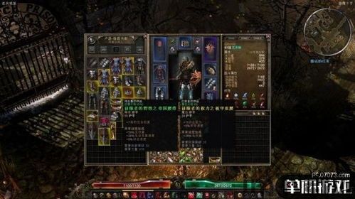 恐怖黎明 从物品中获得的技能与等级有关吗,物品技能与等级的紧密联系(图4) 恐怖黎明 从物品中获得的技能与等级有关吗,物品技能与等级的紧密联系(图4)