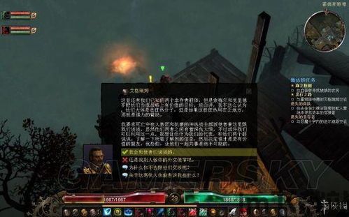 恐怖黎明 从物品中获得的技能与等级有关吗,物品技能与等级的紧密联系(图5) 恐怖黎明 从物品中获得的技能与等级有关吗,物品技能与等级的紧密联系(图5)