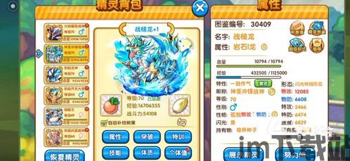 精灵宝可梦xy是什么平台,探索这款经典游戏的平台之旅(图2) 精灵宝可梦xy是什么平台,探索这款经典游戏的平台之旅(图2)
