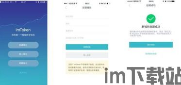 imtoken钱包地址怎么找,如何轻松找到imToken钱包地址(图1) imtoken钱包地址怎么找,如何轻松找到imToken钱包地址(图1)