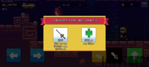 表现。整个游戏充满了紧张和刺激,让玩家们在推理和互动中得到了很好的体验,互动体验的极致享受(图3) 表现。整个游戏充满了紧张和刺激,让玩家们在推理和互动中得到了很好的体验,互动体验的极致享受(图3)