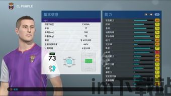 实况2019攻略进攻技巧,实况足球2019最新转会补丁2024赛季最新版(图1)