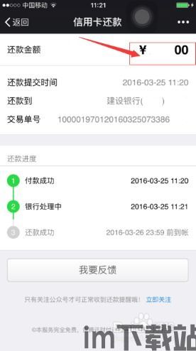 usdt提现到钱包要手续费吗,USDT提现到钱包是否需要手续费?全面解析(图5) usdt提现到钱包要手续费吗,USDT提现到钱包是否需要手续费?全面解析(图5)