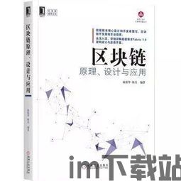 20岁学区块链,开启未来金融科技的大门(图4) 20岁学区块链,开启未来金融科技的大门(图4)
