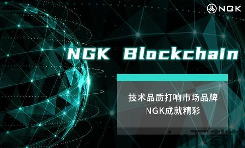 2020区块链公链,2020年区块链公链发展回顾与展望(图3) 2020区块链公链,2020年区块链公链发展回顾与展望(图3)
