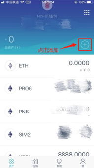 imtoken钱包能存什么币,imtoken钱包怎么提币到交易所(图2)