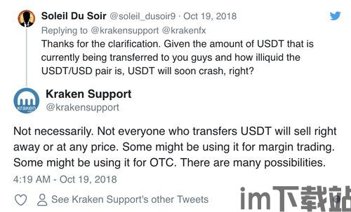 usdt在钱包里怎么没有了,USDT在钱包里怎么没有了？原因及解决方法详解(图6)