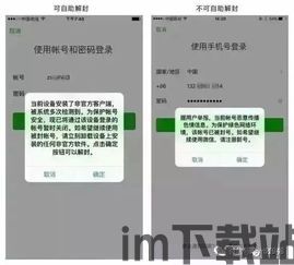 usdt钱包封号,原因、影响及应对措施(图1)