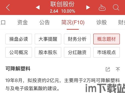 300343区块链,区块链技术概述(图2) 300343区块链,区块链技术概述(图2)