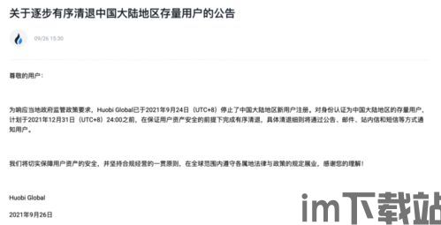 钓鱼钱包usdt,如何防范数字货币安全风险(图3) 钓鱼钱包usdt,如何防范数字货币安全风险(图3)