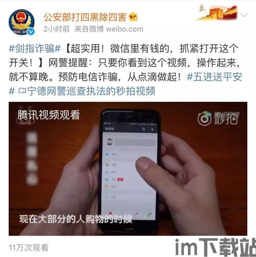 usdt钱包被人转走了怎么办,USDT钱包被盗？教你如何应对和找回资产(图5)