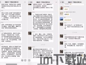 30个区块链传销名单,警惕!30个区块链传销名单曝光,投资者需谨慎(图9) 30个区块链传销名单,警惕!30个区块链传销名单曝光,投资者需谨慎(图9)