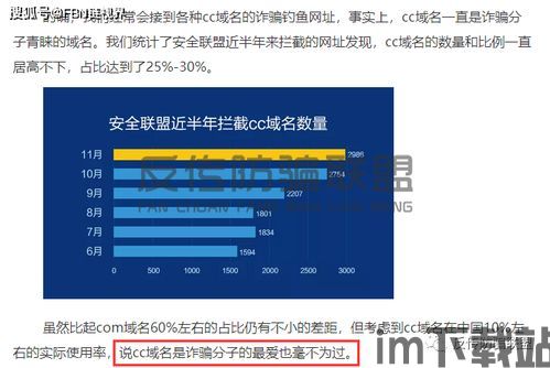 30个区块链传销名单,警惕!30个区块链传销名单曝光,投资者需谨慎(图14) 30个区块链传销名单,警惕!30个区块链传销名单曝光,投资者需谨慎(图14)