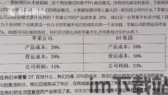 30个区块链传销名单,警惕!30个区块链传销名单曝光,投资者需谨慎(图21) 30个区块链传销名单,警惕!30个区块链传销名单曝光,投资者需谨慎(图21)
