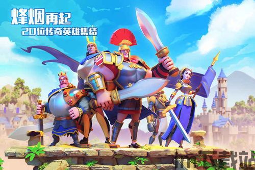 文明觉醒怎么绑定账号,文明觉醒账号绑定指南(图6) 文明觉醒怎么绑定账号,文明觉醒账号绑定指南(图6)