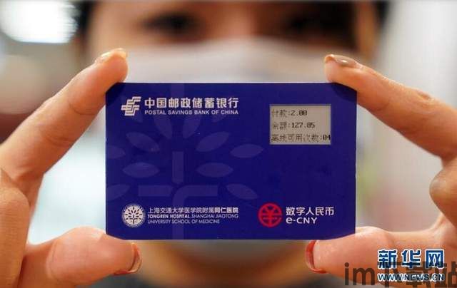 火币钱包usdt兑换人民币,火币钱包USDT兑换人民币的便捷指南(图8) 火币钱包usdt兑换人民币,火币钱包USDT兑换人民币的便捷指南(图8)