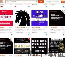 20代区块链价值,20代区块链价值的崛起与展望(图4) 20代区块链价值,20代区块链价值的崛起与展望(图4)