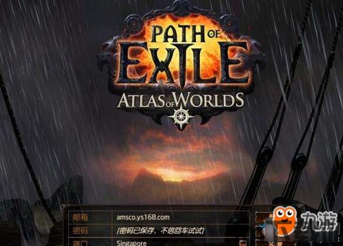 流放之路国际服root/bundles2/data/languages.dat,文件概述(图1) 流放之路国际服root/bundles2/data/languages.dat,文件概述(图1)