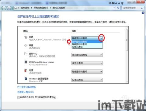 钱包不显示usdt图标,钱包中为何没有显示USDT图标?解决方法大揭秘(图1) 钱包不显示usdt图标,钱包中为何没有显示USDT图标?解决方法大揭秘(图1)