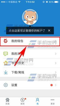 钱包不显示usdt图标,钱包中为何没有显示USDT图标?解决方法大揭秘(图4) 钱包不显示usdt图标,钱包中为何没有显示USDT图标?解决方法大揭秘(图4)